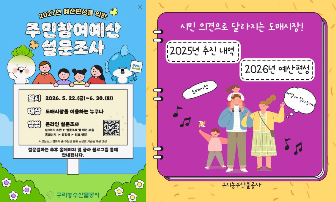 팝업