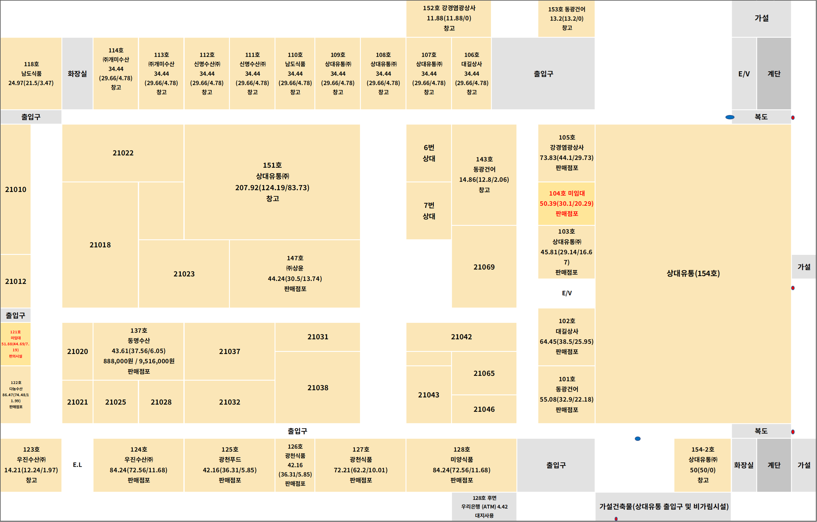 수산2동 1층 배치도